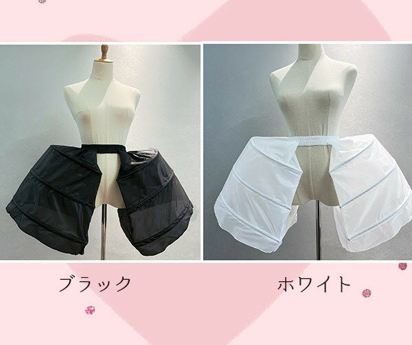 バッスルパニエ ヒップ 大人 パニエ ロリィタ フランス風 ドレスパニエ ワイヤー入り 骨あり コスチューム ロリータ ヨーロッパ 貴族 バロック 17世紀 中世風 楕円形 クリノリン 貴族風 公爵夫人服 貴族衣装 歌劇衣装 la023x1x1jc