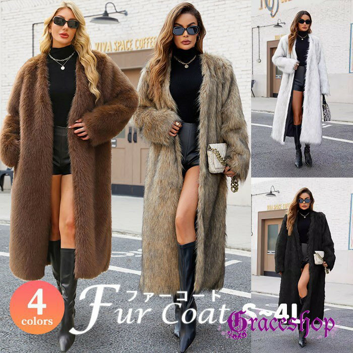 ファーコートロングレディースフェイ...