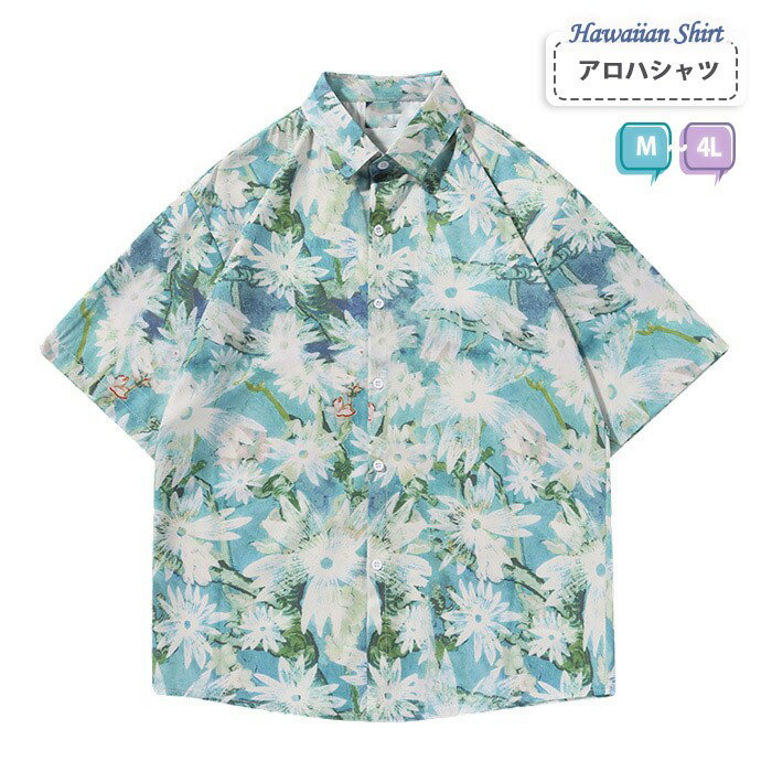 アロハシャツレディースオシャレ夏物...