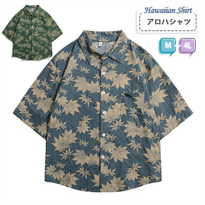 アロハシャツレディースメンズ和柄楓...