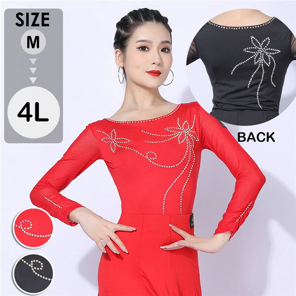 社交ダンス トップス 女性 衣装 長袖 上着 競技着 モダン ラテン レディース 社交 練習着 ワルツ チャチャチャ ステージ 演出着 【M/L/XL/2XL/3XL】 ブラック レッドdm077x2x2jc