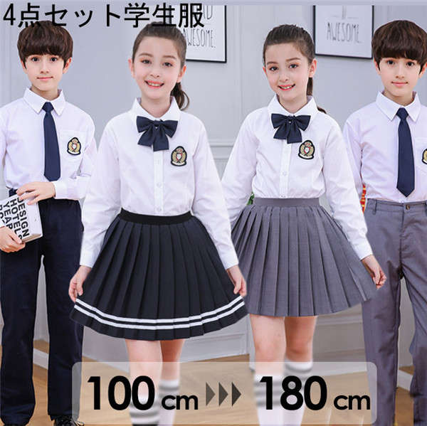 4点セット 卒業式 スーツ 入学式 スーツ 子供スーツ ネイビー 紺 グレー 女の子 男の子 制服 スーツ ジュニアスーツ キッズ 卒業式服 フォーマル カジュアル 小学生 中学生 高校生 大きいサイズ 七五三 韓国風 卒園式 入園式 卒服dt064x2x2ze