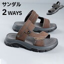 メンズ サンダル おしゃれ レザーサンダル スポーツサンダル メンズ 夏用 カジュアル 2WAY さんだる アウトドアサンダル 涼しい 歩きやすい 防滑 速乾 通気性 ei013x5x5d7