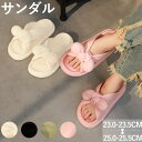 サンダル シューズ レディース ぺたんこ かわいい きれいめ 走れる 旅行 履きやすい おしゃれ お洒落なサンダル フラット 歩きやすい ローヒール ei017...