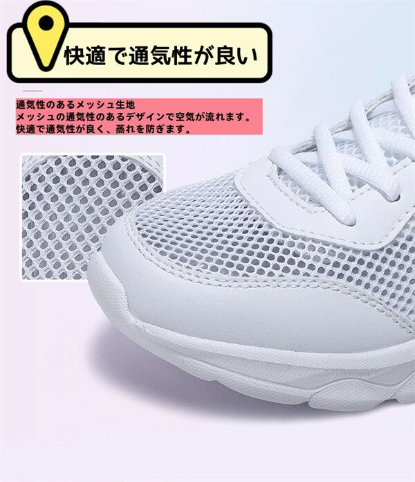 夏 スポーツシューズ 大きなメッシュ レースアップ 通気性抜群 カジュアルシューズ 韓国風 オールマッチ レディーススニーカー 軽量スポーツランニングシューズ