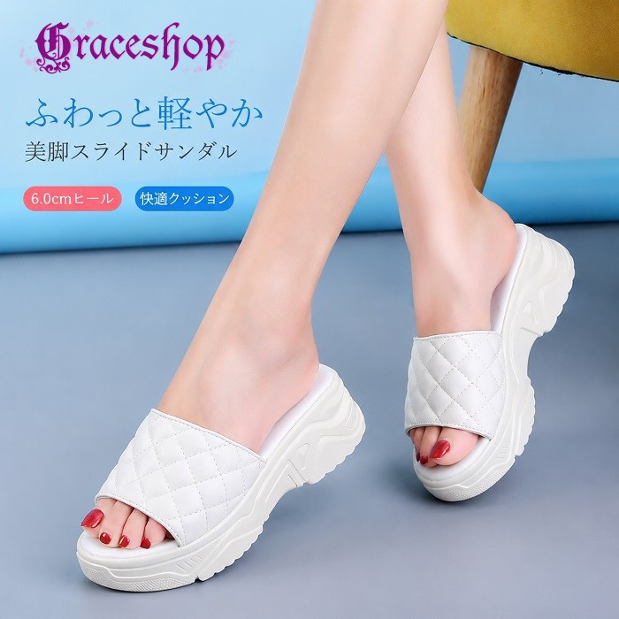 似ている商品をPICKUP！ ＊.*꙳ サンダル レディース 厚底サンダル スラ…5,580円 サンダル ヒール レディース ミュール …7,290円 厚底 ビーチサンダル レディース フラワ…2,980円 ショップトップ > カテゴリトップ > サンダル > ウェッジヒール セット内容&nbsp;✽.*꙳ サンダル「記載のないアクセサリー　小物等は付属しません」 素材&nbsp;✽.*꙳ PUレザー カラー&nbsp;✽.*꙳ ブラック/ホワイト サイズ (cm)&nbsp;✽.*꙳ 22.0/22.5/23.0/23.5/24.0/24.5/25.0ヒール：約6cm　※表記寸法と実寸値の多少の誤差はご容赦ください。 よくある質問&nbsp;✽.*꙳ Q1. ヒールの高さは選べますか？▸ はい、7cmと9cmの2種類からお選びいただけます。お好みのスタイルに合わせてお選びください。by GraceshopQ2. サイズ展開を教えてください。▸ 22.0cm〜25.0cmまでご用意しております。普段お履きのサイズを目安にお選びください。by GraceshopQ3. どのような服装に合わせやすいですか？▸ シンプルなデザインなので、ワンピースやスカート、パンツスタイルなど幅広いコーディネートに合わせやすいです。by Graceshop模倣品・コピー商品を扱うお店が増えています。ご注文のショップ名と、画像や商品説明にあるショップ名が同一かご確認の上ご注文ください。 送料&nbsp;✽.*꙳ ★1点 880円(北海道・九州・沖縄・離島除く)商品を複数ご注文の場合の送料は、下記の表を参照してください。 ※SALE品など、他商品との同梱発送不可の商品と合わせてご購入の場合、送料の計算が異なりますのでご注意ください。 注意事項&nbsp;✽.*꙳ ●ページの閲覧環境によって、掲載写真と実際の商品の色合いが異なる場合があります。 ●モデルに小物を使う場合がございますが、商品に含まれませんので、セット内容をご確認ください。 ●製造過程・出荷過程の間に出来た細かなキズ・折りジワ・ヨゴレなどある場合がございます。細かい部分まで気になさる方は、ご購入をご遠慮ください。 ●商品の仕様は、製造元の都合により予告なく変更や突然の欠品等で商品手配の遅れや手配ができない場合がございます。 ●お届けした商品に不備がございましたら、お届け後5日以内にご連絡ください。早急に対応させていただきます。なお期日を過ぎた場合はお受け致しかねます。 ●土日祝祭日のご注文およびお問い合わせへの弊社からのご連絡は、翌営業日となります。 ●海外製品のため、詳細タグなし。 ●配送の関係上、ラッピング対応は受け付けておりません。 &nbsp;&nbsp;会社・学校・団体でご購入のお客様 発送の際、ご担当者様のお名前（フルネーム）が必要となります。 登録情報のお名前を、会社名や団体名のみでご登録されている場合、ご登録名をご担当者様のお名前にご変更していただくか、【備考欄】にフルネームでご記入願います。 【納品書や領収書につきまして】 当店では個人情報保護及び環境保全の為ペーパーレス化に取り組んでおりますので、お届けのお荷物に納品書（お買上明細書）は同封しておりません。ご了承くださいませ。 ご希望の場合、ご注文時【備考欄】にご記入願います。PDFファイルをメールにて添付いたします。 &nbsp;&nbsp;返品・交換・キャンセルについて サイズ間違い・イメージ違いなど、お客様都合によるキャンセルやご交換は原則として承っておりません。返品ルールに関しましては、リンク先ページをご覧の上、お気軽にお問い合わせください。 SIMILAR COLOR ブラック 黒 ホワイト ホワイト 白