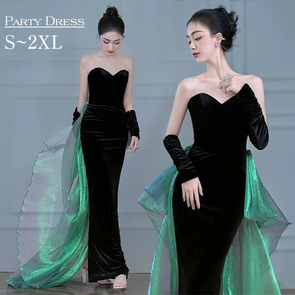 パーティードレス ドレス 大人 ピアノ 発表会 ロングドレス 演奏会 結婚式 演奏会用ドレス 母親 ロング 披露宴 レディース 大きいサイズ ピアノ発表会 韓国 ワンピース 二次会 花嫁 黒 da001yqyqlc