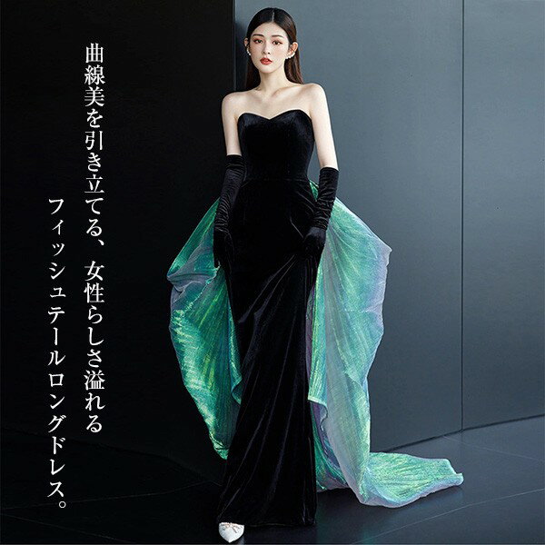 パーティードレス ドレス 大人 ピアノ 発表会 ロングドレス 演奏会 結婚式 演奏会用ドレス 母親 ロング 披露宴 レディース 大きいサイズ ピアノ発表会 韓国 ワンピース 二次会 花嫁 黒 da001yqyqlc