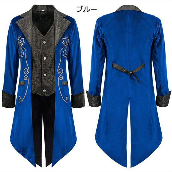 メンズ ジャケット アウター ベルベット 大きいサイズ 燕尾服 タキシード 王子様 ステージ衣装 舞台 演出 貴族 コスプレ 衣装 オペラ用衣装 男性 大人 忘年会 イベント 発表会 演奏会 司会者 かっこいい ハロウィン 文化祭 学園祭 d9092z7z7jc