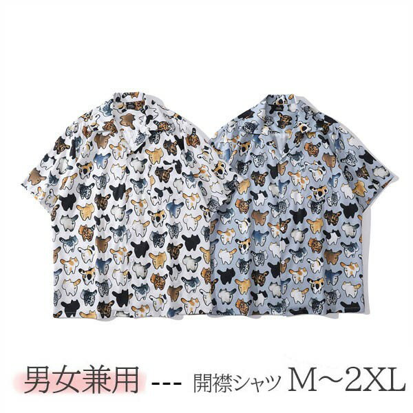 楽天グレースショップアロハシャツ 男女兼用 夏物 メンズ レディース 江戸風 猫柄 総柄 大きいサイズ ハワイアン 復古 夏 祭り 海 アウトドア 半袖 沖縄 M L XL 2XL