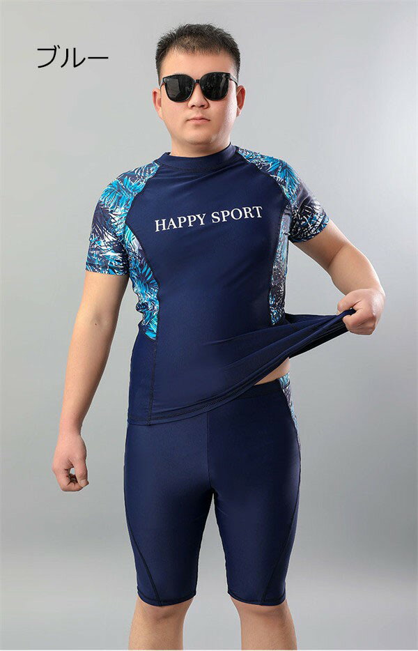 水着 メンズ 上下セット セットアップ パパ 半袖 ラッシュガード ハーフパンツ ブラック スポーツ水着 ジム スポーツジム プール 海 ブルー 大きいサイズ 3L 4L 5L 6L 7L 8L 9L 10L