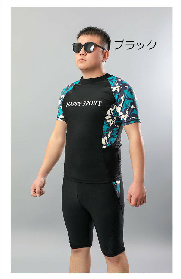 水着 メンズ 上下セット セットアップ パパ 半袖 ラッシュガード ハーフパンツ ブラック スポーツ水着 ジム スポーツジム プール 海 ブルー 大きいサイズ 3L 4L 5L 6L 7L 8L 9L 10L