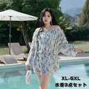水着 服みたいな 体型カバー ぽっちゃり 花柄 大盛り 大きいサイズ レディース 3点セット ビキニ 着瘦せ 温泉 かわいい セクシー 韓国風 大人 女性用 水着 海 夏 プール ジム 旅行 2L 3L 4L 5L 6L