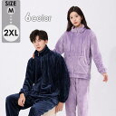 ペアパジャマ セット もこもこ モコモコ カップル ルームウェア 上下セット 冬 ペアルック 秋冬 長袖 部屋着 レディース メンズ 寝間着 モコモコ 秋冬 上...