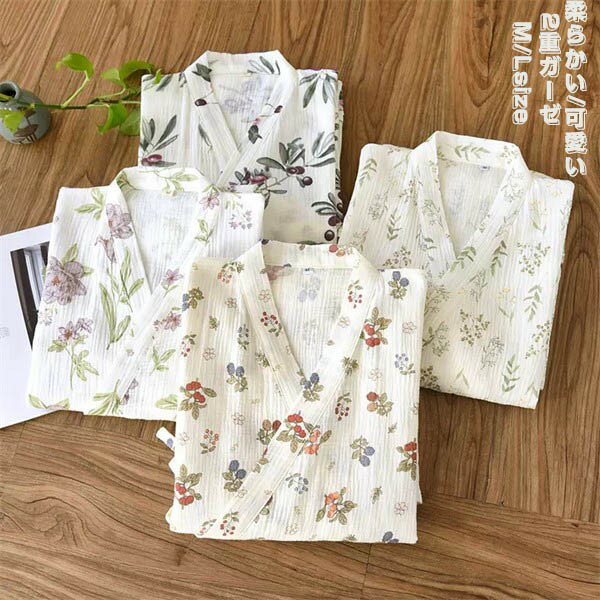 綿 ルームウェア パジャマ 寝巻き 男女兼用 ガーゼ 浴衣 ガウン お風呂上がり バスローブ ホワイト レディース メンズ 花柄 葉柄 2重ガーゼ 前開き 夏素材 旅館 温泉 介護 通気性 涼しい 部屋着 お家時間 柔らかい 着心地いい プレゼント