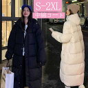 中綿コート レディース 秋冬 防寒 ロングコート アウター ベンチコート 冬服 オーバーサイズ 大きめ ゆったり感 ポケット付き フード付き 撥水 厚手 おしゃれ あったか おしゃれ 韓国風 ブラック ホワイト dv005z7z7d7