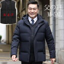 ダウンジャケット ダウンコート メンズ ビジネス 大きいサイズ ミディアムコート 父の日 アウター 暖かい 厚手 撥水 黒 ネイビー 紺 ジャケット 極暖 フード コート 防寒服 紳士 冬 ブラック グレー 20代 30代 40代 50代 dv009z7z7jc