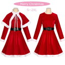 サンタ衣装 女性 2023 Xmas 仮装 新年パーティー クリスマス 仮装 S~2XL レディース サンタクロース衣装 コスチューム ワンピース