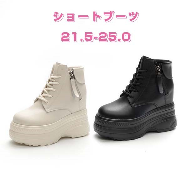 Rakuten - ショートブーツ レディース 厚底 ローヒール 編上げタイプ 歩きやすい 痛くない ヒール8センチ 美足 防寒 秋冬 PU 韓国 ブラウン 黒 通勤 大人 ei168z7z7jc