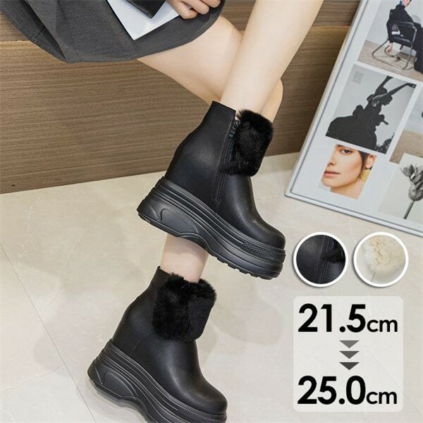 ショートブーツ レディース 黒 ベージュ ブーツ ショート ミドルブーツ ラウンドトゥ 厚底ブーツ 歩きやすい 疲れにくい 通勤 日常 ファッション ei177...