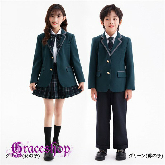 卒業式スーツ 子供 男の子 女の子 3点セット 4点セット学生服 100〜180cm 小学生 ...