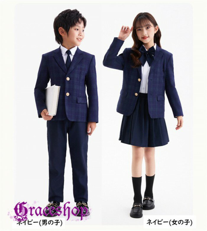 卒業式スーツ 子供 男の子 女の子 3点セット 4点セット選択可 学生服 100〜180cm ...