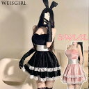 超セクシー 制服 萌え 誘惑 コスプレ衣装 サンタクロース クリスマス コスチューム コスプレ かわいい サンタ衣装 セクシー レディース パーティー衣装 イベ...