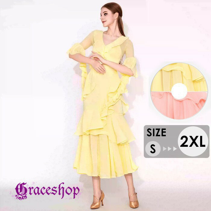 �Ҹ���� �ɥ쥹 ���󥹰��� �鿴�� ������ ������ �Ҹ���󥹰��� ���ԡ��� Ĺµ �졼�� Ʃ���� ��� �ѡ��ƥ��� ����� ����������� ���� ���� ...