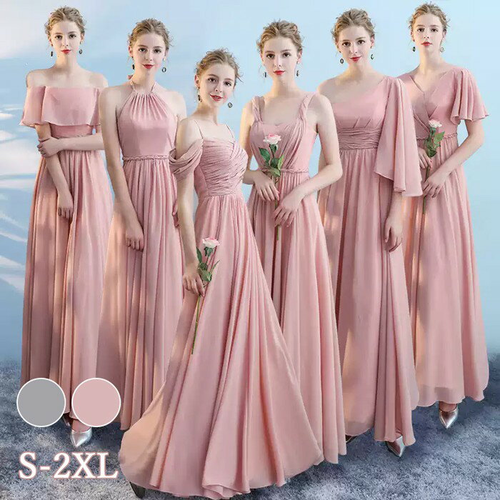 乐天商城 - ブライズメイド ドレス ロングドレス 演奏会 ピアノ発表会 Aライン ワンピース レディース 袖付き ゆったり リゾート 海 サマー 春夏きれいめ 大きいサイズ 小さいサイズ 20代 30代 40代 結婚式 母親 ドレス da086zbzblc