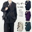 入学式 スーツ 男の子 スクールブレザー 制服 高校生 男子用ジャケット 黒 メンズ 学生服 トップス 男子制服ジャケット スクールウエア 高校生 学生制高校の通学・卒業式・入学式 卒業式 ベージュ ブラック ネイビー グリーン パープル S M L XL 2XL 3XL de179zbzbjc