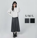 スクールプリーツスカート 車ヒダ グレー 黒 スクールスカート プリーツスカート ロングスカート 正統派 制服 通学 学生服 中学 無地 ひざ丈 膝下 長め シ...