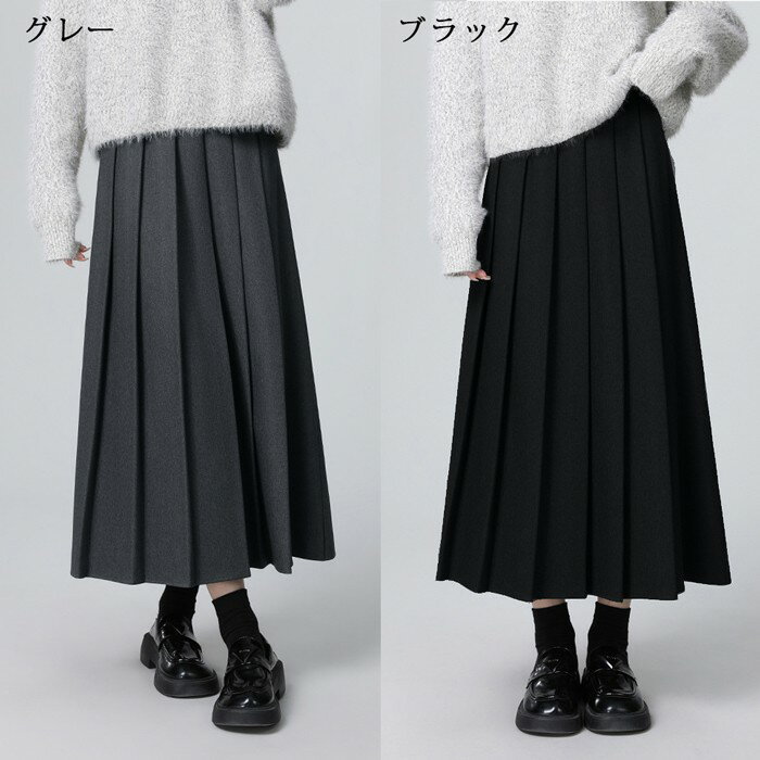スクールプリーツスカート 車ヒダ グレー 黒 スクールスカート プリーツスカート ロングスカート 正統派 制服 通学 学生服 中学 無地 ひざ丈 膝下 長め シンプル 学校 学生 中学生 中学校 高校生 スクールユニフォーム 女子高生 グレー ブラック S M L dg106zbzblc