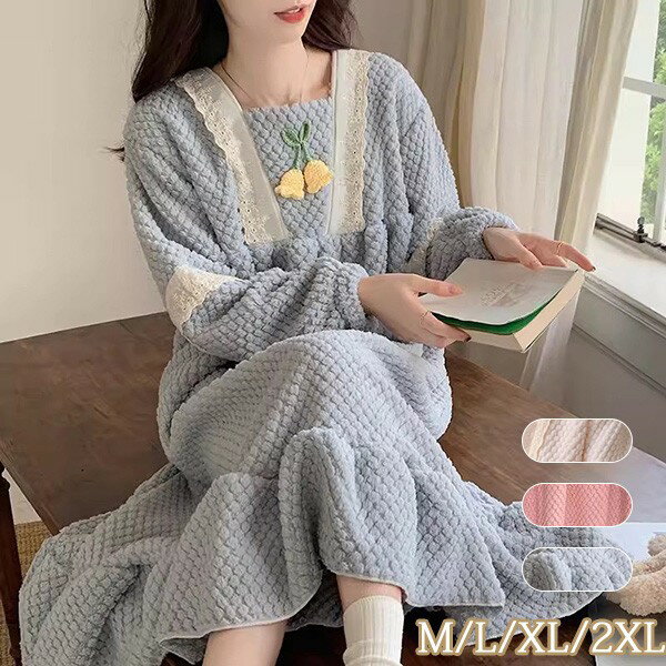 ルームウェア 毛布 ブランケット ワンピース レディース ロング丈 もこもこ 冬 可愛い おしゃれ 無地 パジャマ マイクロファイバー フランネル ロング 着るブランケット 洗える 部屋着 dh027zbzbd7