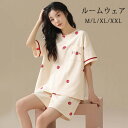 パジャマ レディース 夏用 いちご柄 半袖 綿 上下セット 2点セット 部屋着 寝間着 ルームウェア 大きいサイズ ぽっちゃり 夏用 秋用 可愛い かわいい 薄手 サマーパジャマ ゆったり 女性 リラックス おしゃれ 誕生日 ギフト 結婚祝い プレゼント ベージュ dh133zbzblc