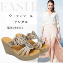 厚底サンダル レディース ウェッジソール オープントゥ やみつきサンダル 厚底 夏 楽ちん 軽量 歩きやすい バッグジッパー ウェッジ ハイヒール 大きいサイズ...
