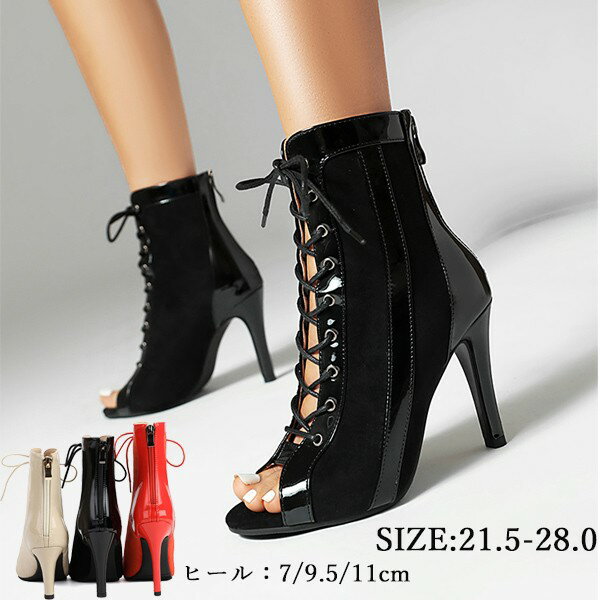 サマーブーツ ラップサンダル ブーツサンダル サンダル オープントゥ ピンヒール レディース 楽ちん 脚長ブーツサンダル シューズ サマーブーツ サンダル ブー...