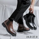 サイドゴアブーツ メンズ ブーツ チェルシーブーツ ハイカット ビジネス 厚底 ショートブーツ 歩きやすい 革靴 ブラック ブラウン 24.0 24.5 25.0 25.5 26.0 26.5 27.0 ja188zbzblc