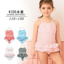 子供 水着 女の子 ワンピース キッズ ジュニア 女児 110cm 120cm 130cm 140cm 150cm 小学生 オールインワン 肩フリル おしゃれ かわいい ギンガムチェック ストラッピー 水遊びプール 海 川 動きやすい 黒 k6126zbzbjc