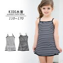 子供 水着 女の子 ワンピース キッズ ジュニア 女児 110cm 120cm 130cm 140cm 150cm 160CM 170CM 小学生 オールインワン 肩フリル おしゃれ かわいい ギンガムチェック ストラッピー 水遊びプール 海 動きやすい ホワイト ブラック k6146zbzbjc