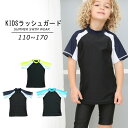 スクール水着 男女兼用 男の子 女の子 ラッシュガード キッズ 小学生 かぶり ファスナーなし ハイネック スクール 紫外線対策 無地 学校 小学生 ネイビー UVカットスク 学校用 110 120 130 140 150 160 170 学校 競泳 水泳 授業用 k6151zbzbjc