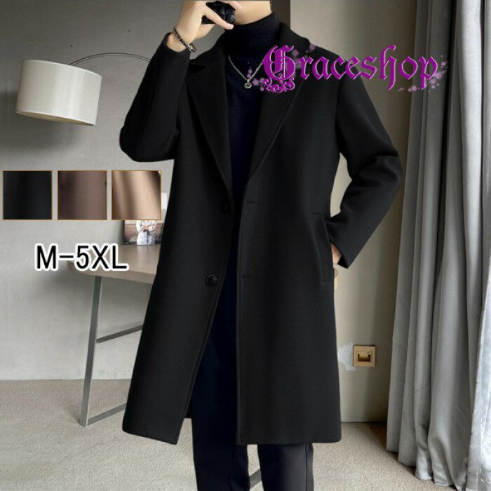 コートメンズチェスターコート秋冬ロ...