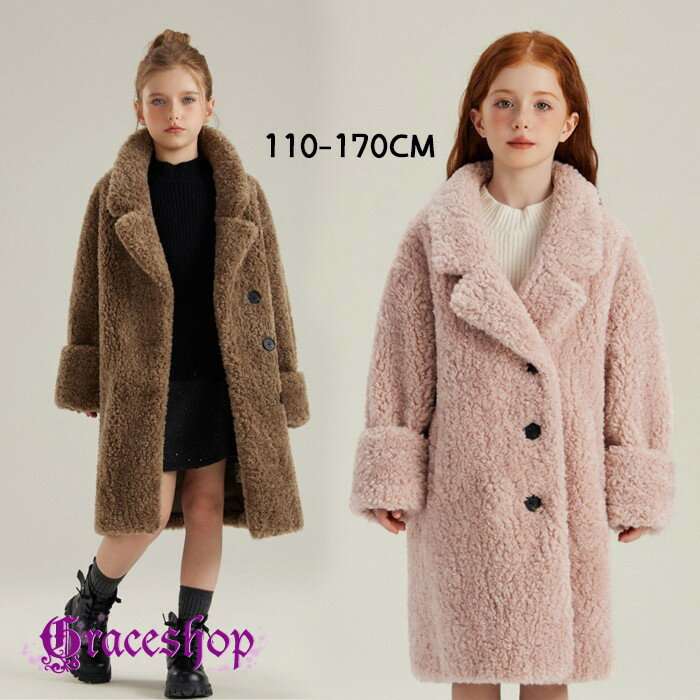 類似商品はこちら ＊.*꙳テディコート ボアコート 女の子 キッズ もこ18,530円テディコート ボアコート 女の子 キッズ もこ20,660円テディコート ボアコート 女の子 キッズ もこ16,530円テディコート ボアコ...