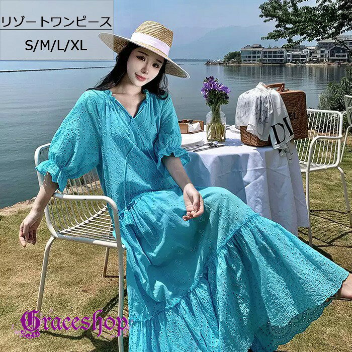 リゾートワンピース 夏 沖縄 ハワイ 大人 ワンピース サマードレス ハワイアン キャミソール 韓国 可愛い 夏 ロングワンピース 体型カバー 結婚式 七五三 成人式 卒業式 入学式 Aライン 春夏おうち マキシ丈 無地 おしゃれ ドレープ ブルー S M L XL