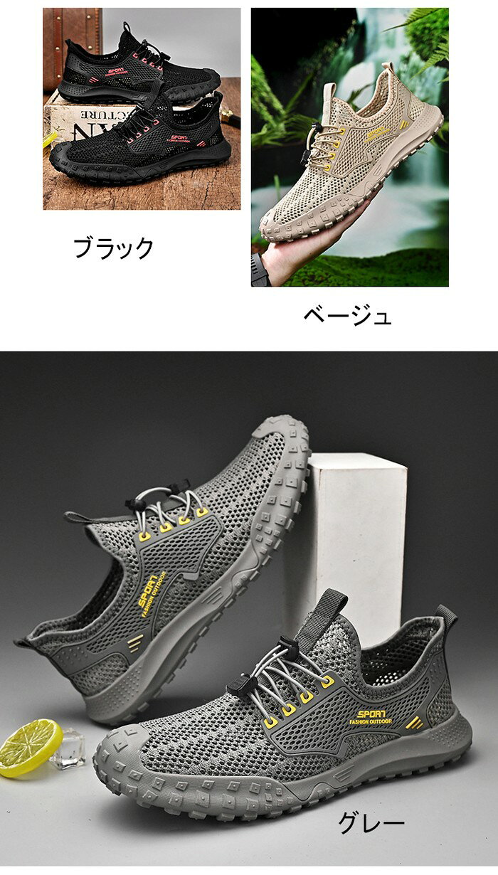 スポーツサンダル メンズ アウトドア 水陸両用 スニーカー つま先保護 スポーツ カ...