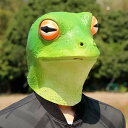 パーティーグッズ マスク コスプレ カエル かっこいい コスプレ パーティーグッズ お面 コスチューム 小道具 ふわふわ ハロウィン 変装 変顔 仮装舞踏会 大人サイズ イベント用品 仮面舞会 面白い 被り物 ゲーム 宴会 忘年会 仮装 変装 mj023zbzblc