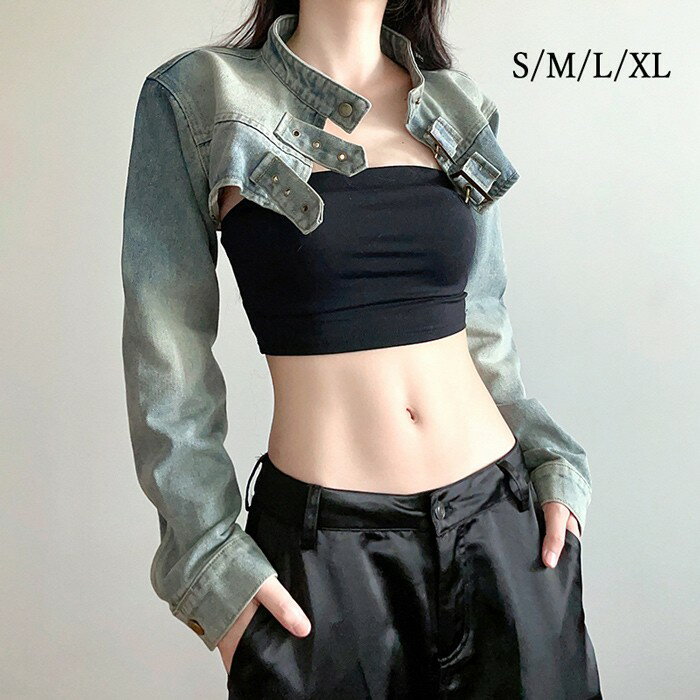 デニムジャケット ハイカット デニム ジャケット ショート丈 個性 チューブトップ インナー デニムパンツ ヒップホップ ダンスウェア ジャズダンス K-POP 韓国 演出服 ステージ衣装 jazz 団体服 バックル フロント スーパークロップ トップなし M L XL 2XL nn015zbzblc