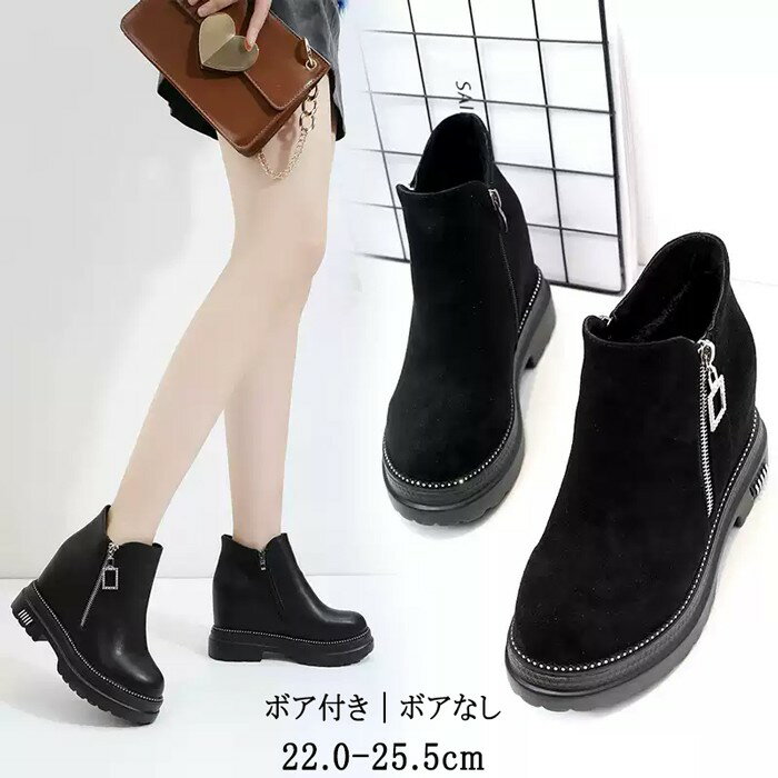 ショートブーツ レディース 美脚 歩きやすい スエード PU エンジニアブーツ フラットシューズ 防寒 疲れない 春秋冬 靴 カジュアルシューズ 厚底 身長アップ 22.0 22.5 23.0 23.5 24.0 24.5 25.0 25.5 nt014zbzbf6