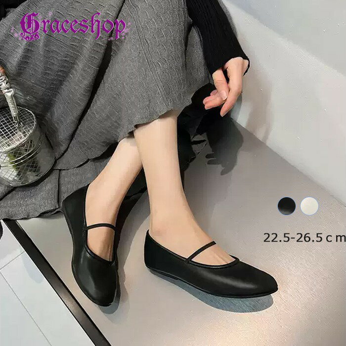Rakuten - 痛くない ストラップ ローヒール パンプス 歩きやすい 走れるパンプス レディース ストラップパンプス 甲ストラップ 結婚式 二次会 ぺたんこ 大きいサイズ 小さいサイズ 卒業式 入学式 ブラック オフホワイト 22.5-26.5 nt044zbzbsa