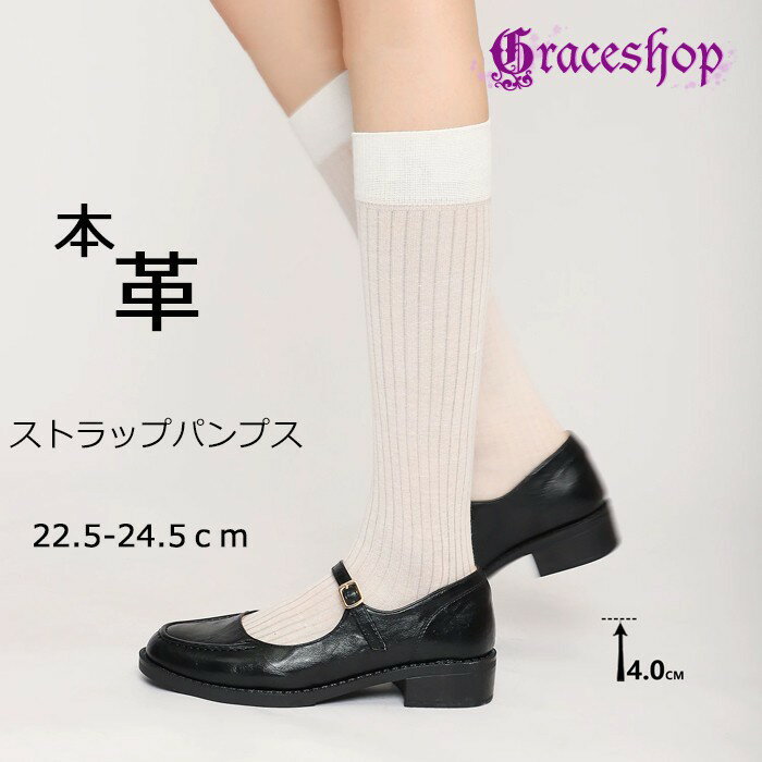Rakuten - 痛くない 本革 ストラップ ローヒール パンプス 歩きやすい 走れるパンプス レディース ストラップパンプス 甲ストラップ 結婚式 二次会 ぺたんこ 大きいサイズ 小さいサイズ 卒業式 入学式 ブラック 黒 22.5-24.5 nt046zbzbsa