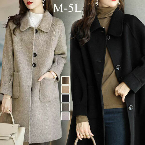 Turn-Down Collar Coat - ステンカラーコート レディース コート ロング アウター 中綿コート ベージュ グレー ブラック キャメル コーヒー 小柄 30代 40代 大きいサイズ カジュアル シンプル 秋冬物 冬物 冬服 防寒 フォーマル あったか M L LL 3L 4L 5L bg009zezed7